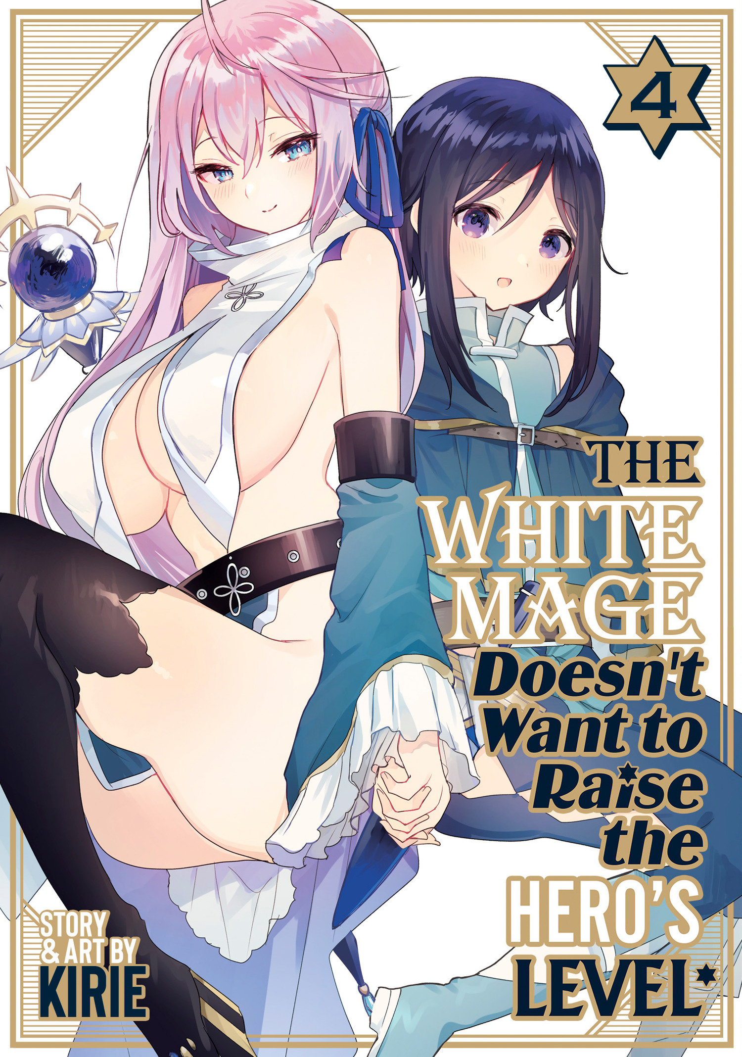 The White Mage Doesn't Want To Raise The Hero's Level Volume. 4