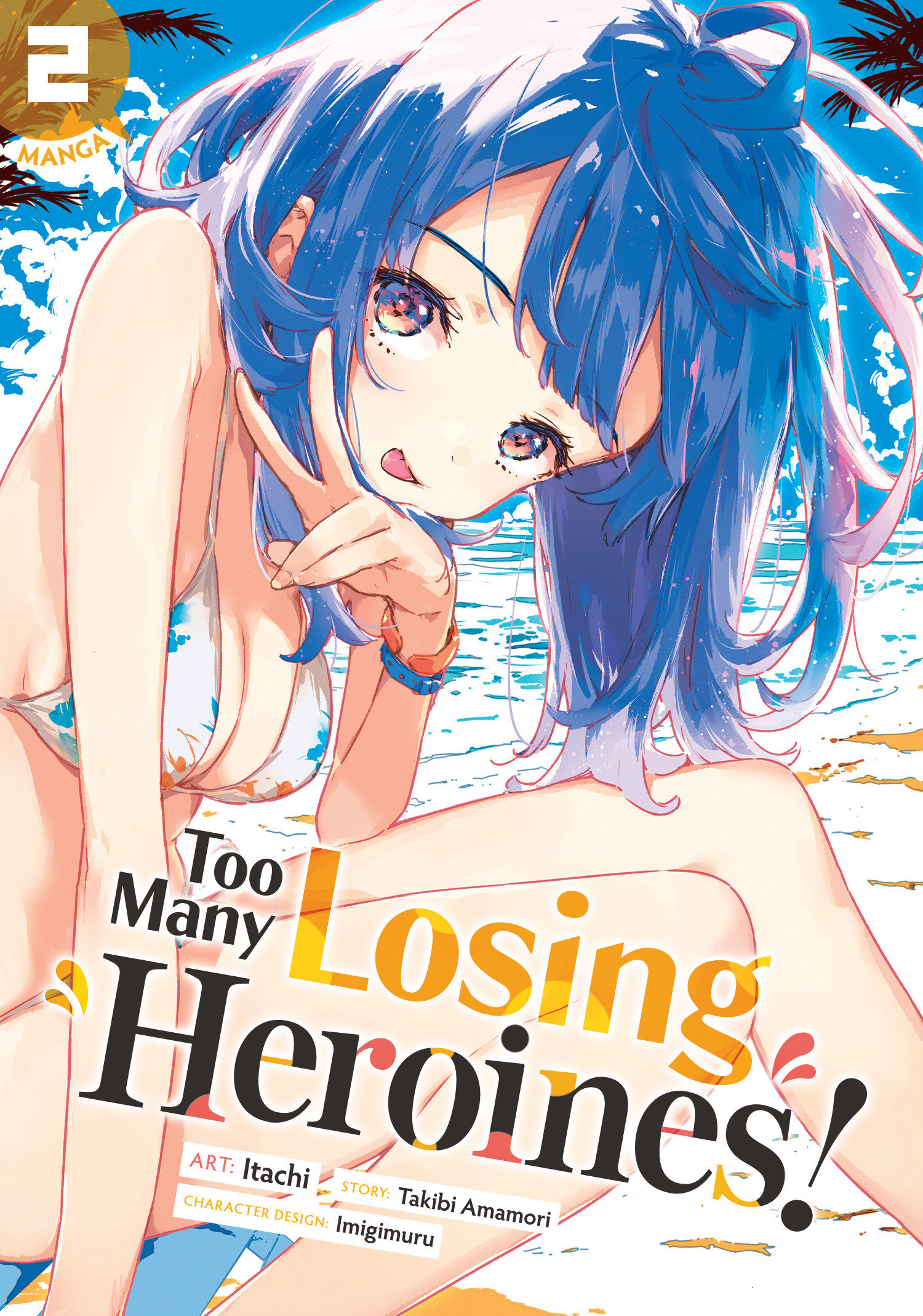 Too Many Losing Heroines! (Manga) Volume. 2