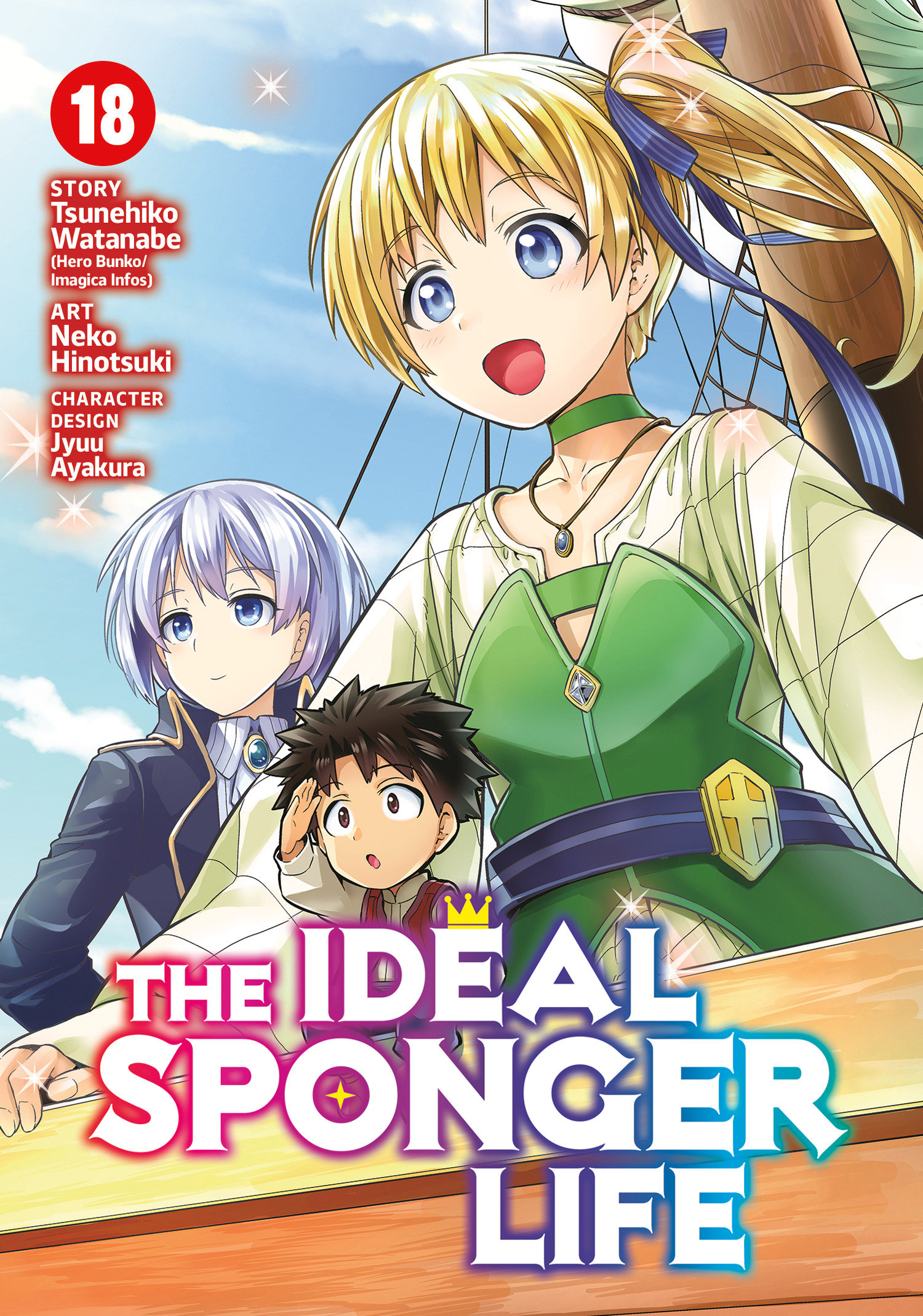 The Ideal Sponger Life Volume. 18