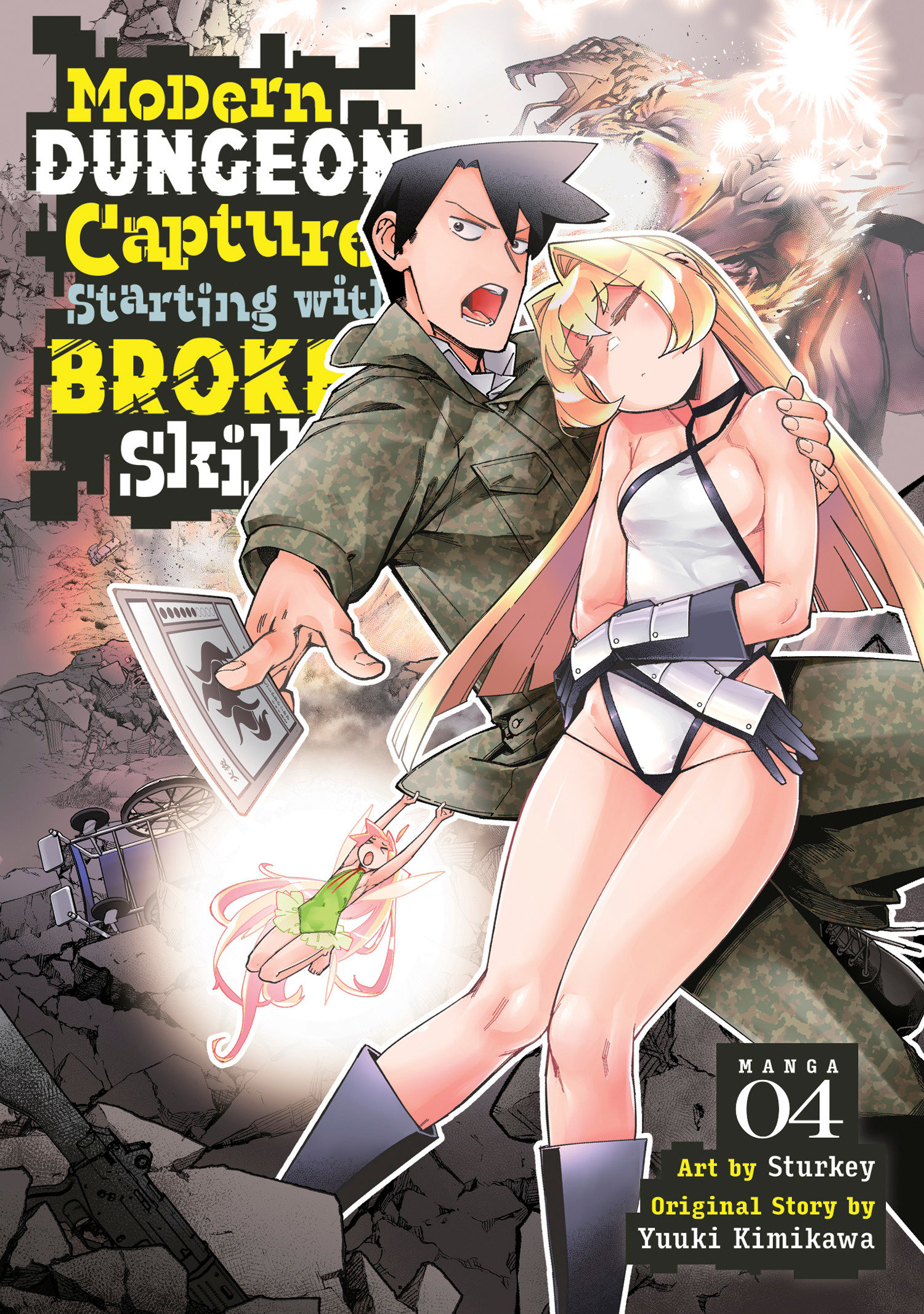 Modern Dungeon Capture Starting With Broken Skills (Manga) Volume. 4