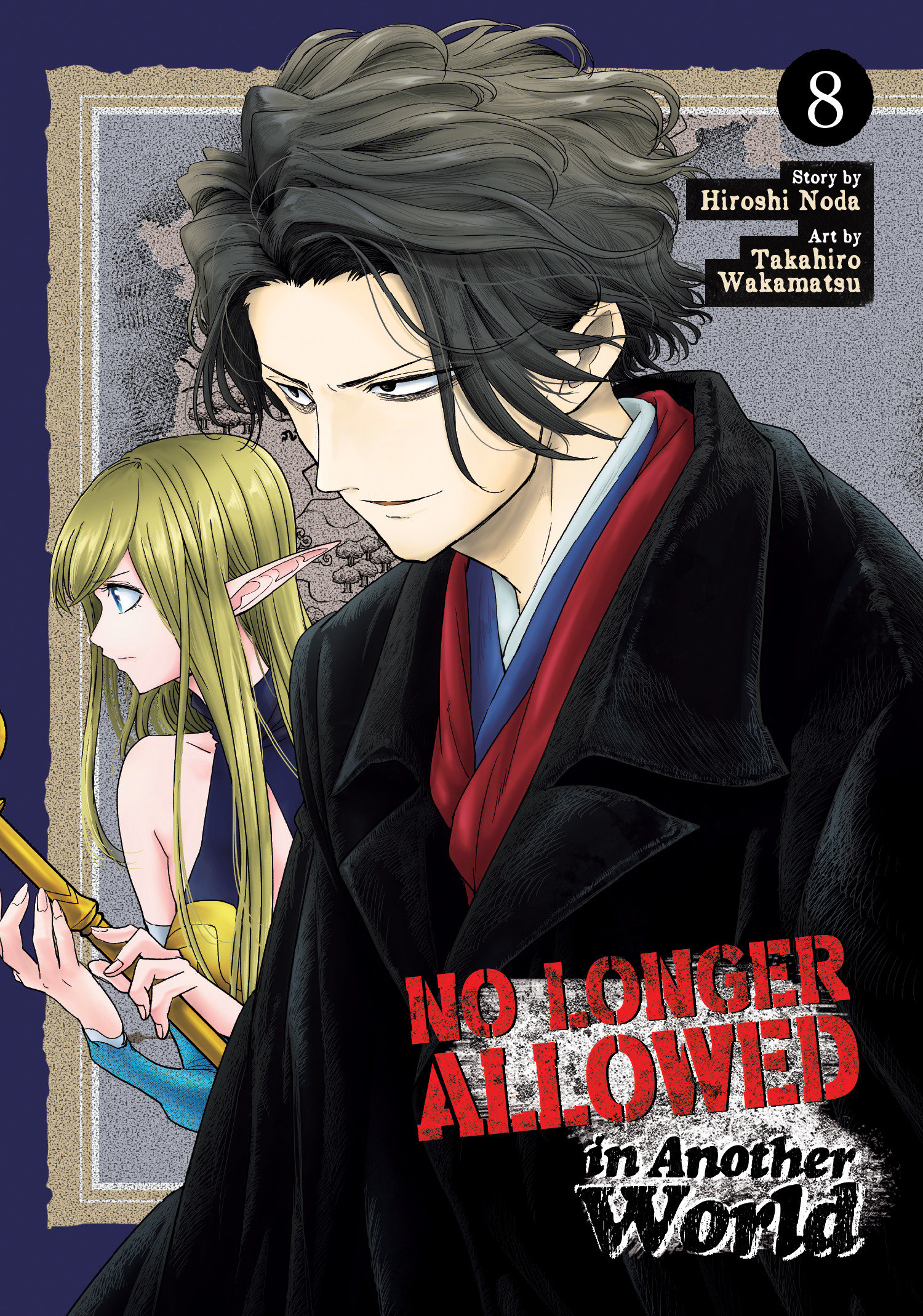 No Longer Allowed In Another World Graphic Novel Volume 08 