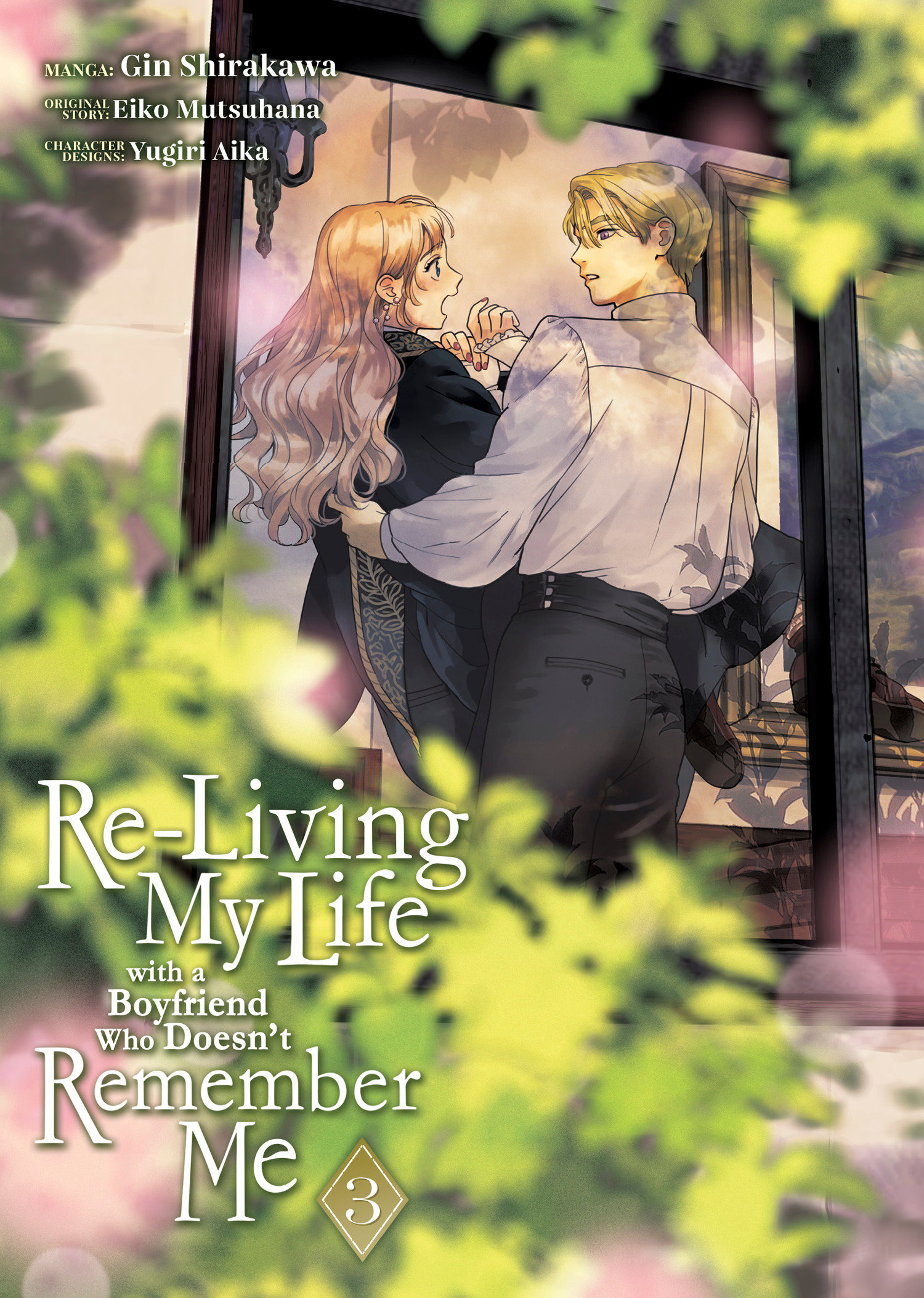 Re Living My Life With A Boyfriend Who Doesn't Remember Me (Manga) Volume. 3