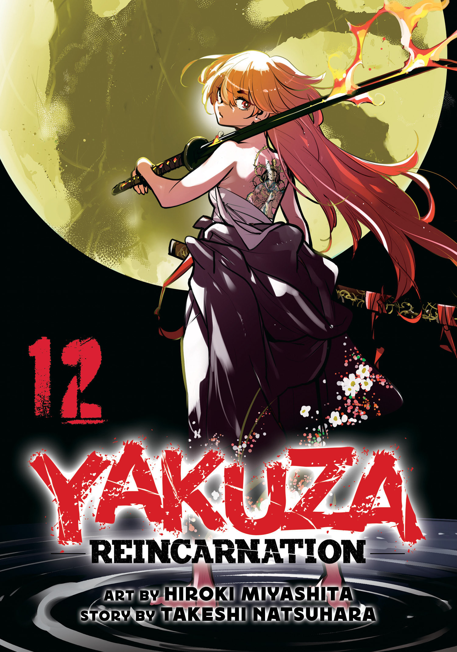 Yakuza Reincarnation Graphic Novel Volume 12 