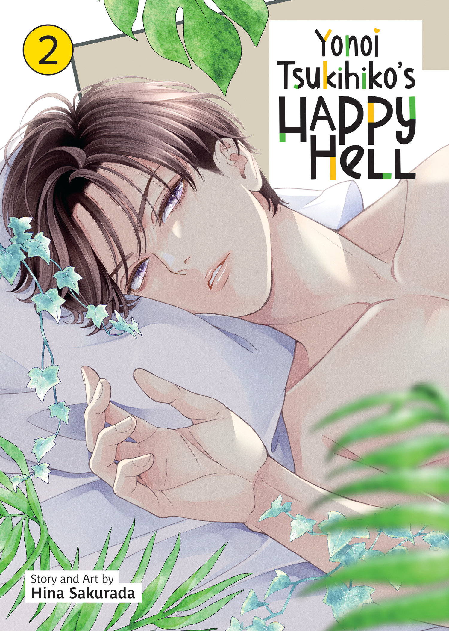 Yonoi Tsukihiko's Happy Hell Volume. 2