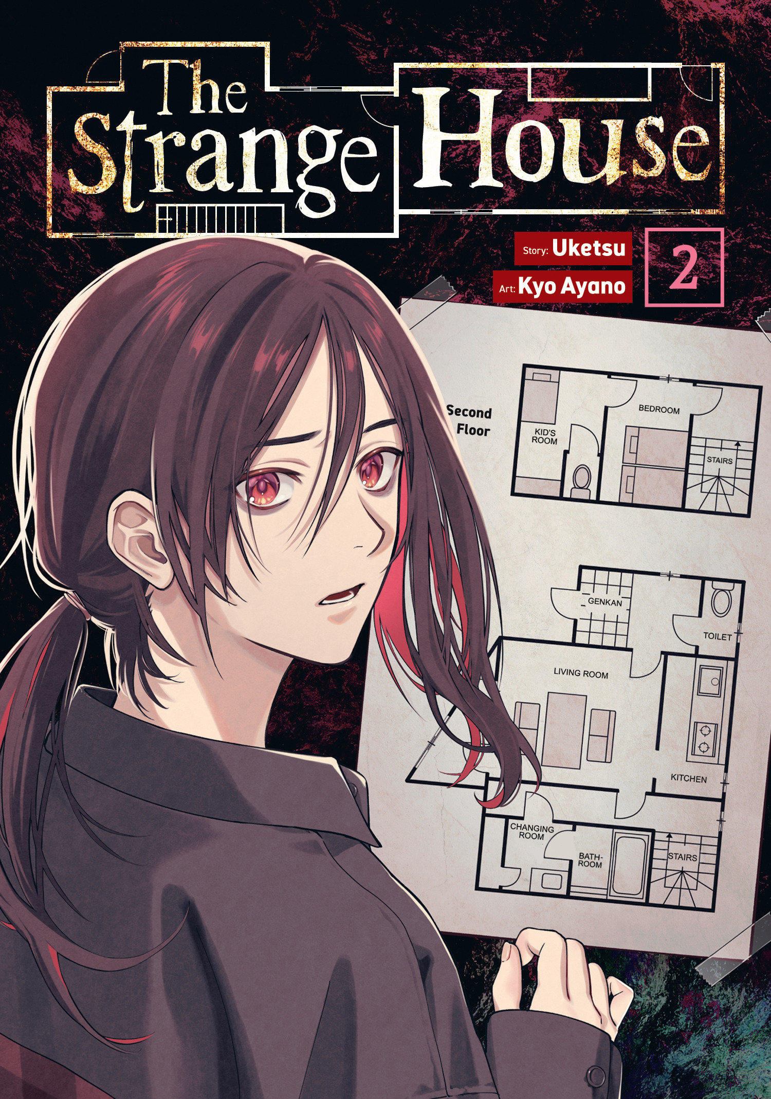 The Strange House (Manga) Volume. 2