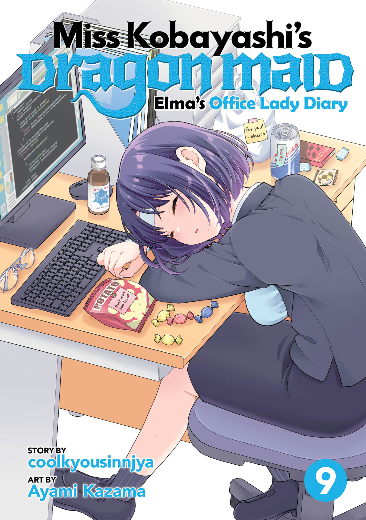 Miss Kobayashi's Dragon Maid: Elma's Office Lady Diary Volume. 9