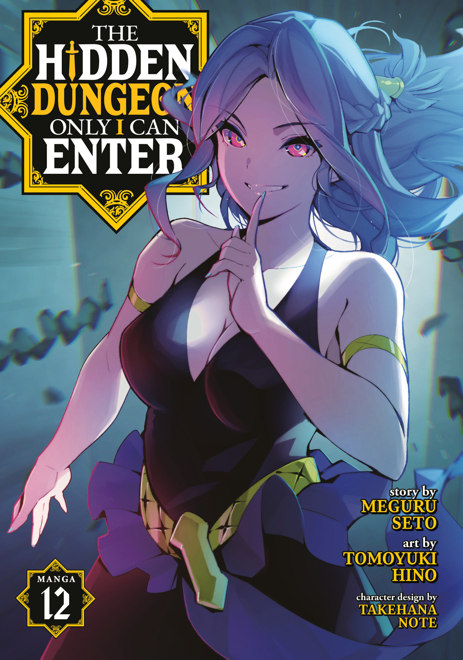 The Hidden Dungeon Only I Can Enter (Manga) Volume. 12