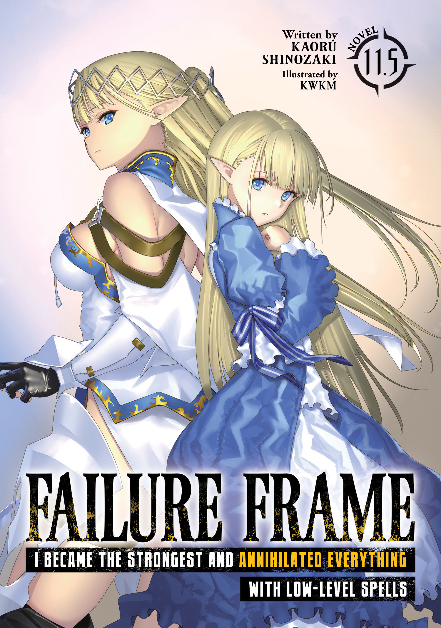 Failure Frame Light Novel Volume 11.5 