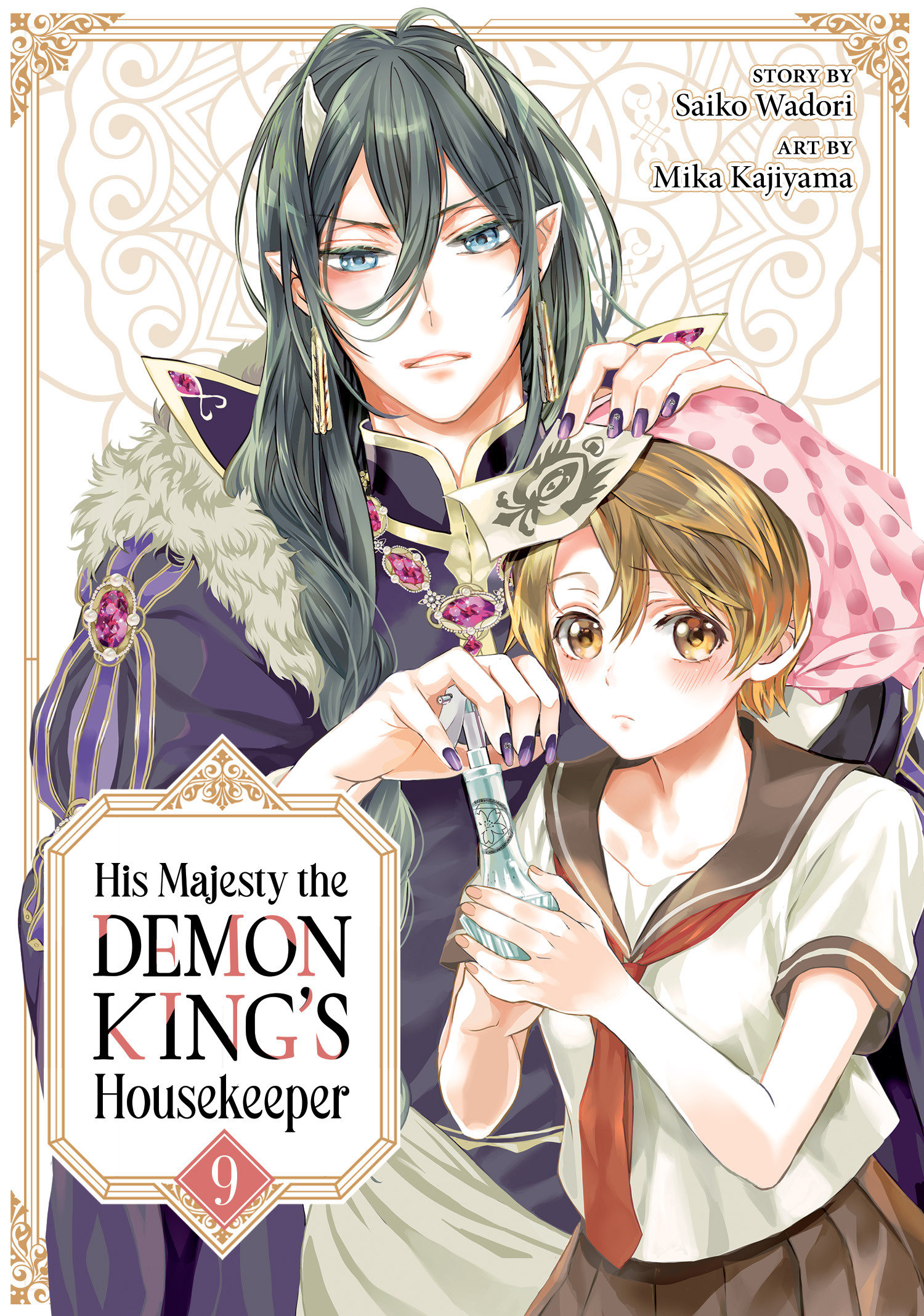 His Majesty Demon Kings Housekeeper Graphic Novel Volume 09 