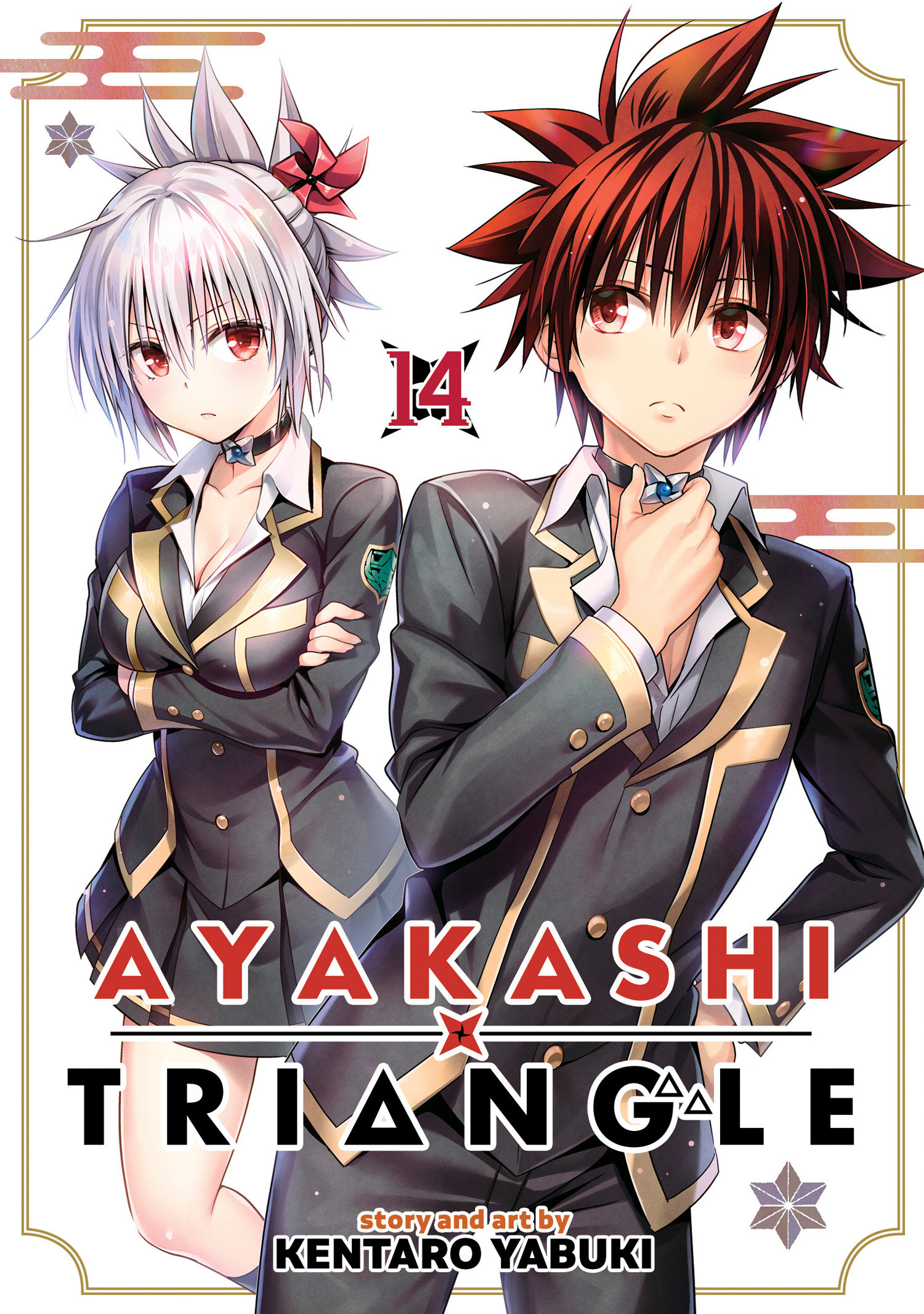Ayakashi Triangle Graphic Novel Volume 14 (Mature) 