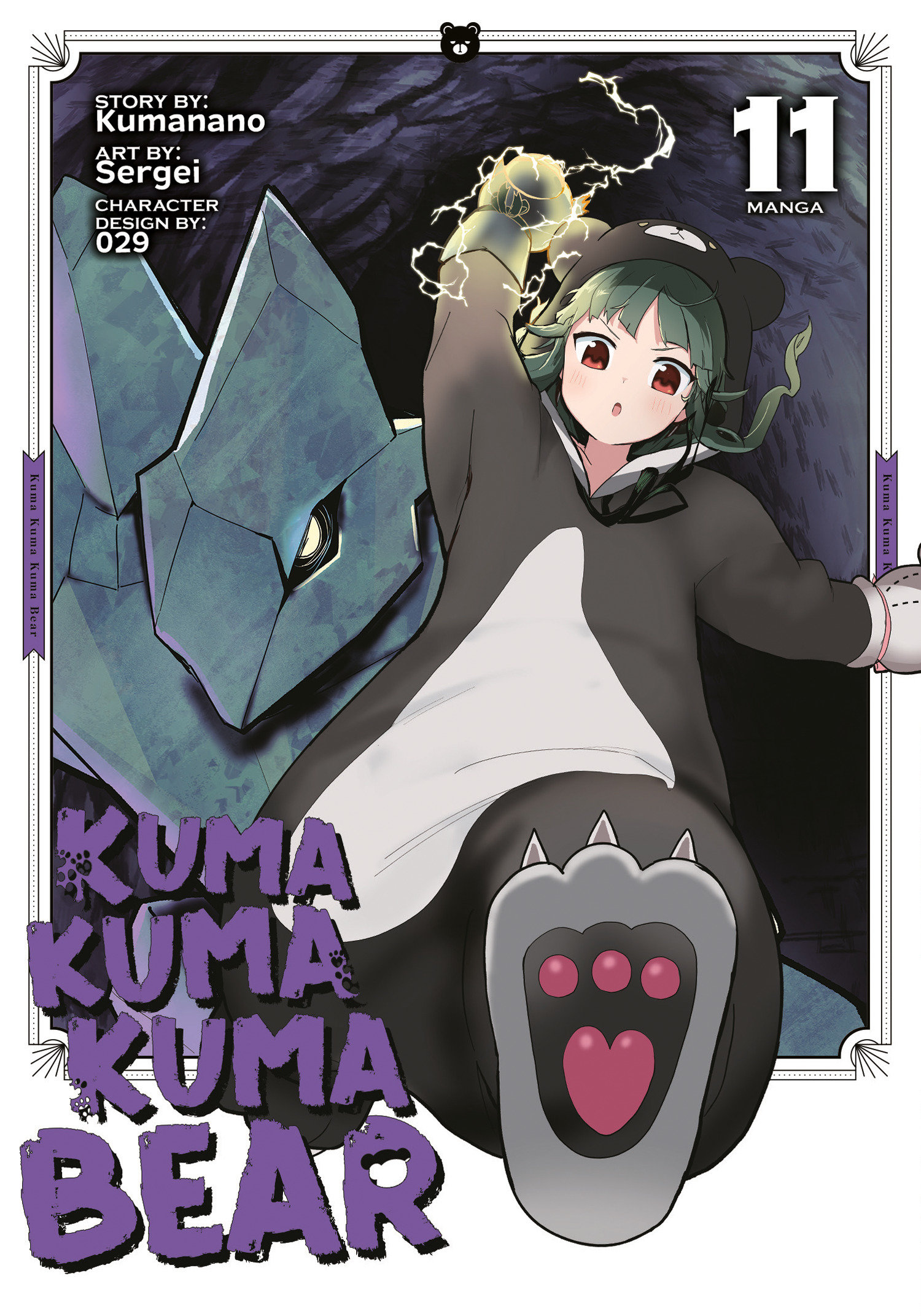 Kuma Kuma Kuma Bear (Manga) Volume. 11