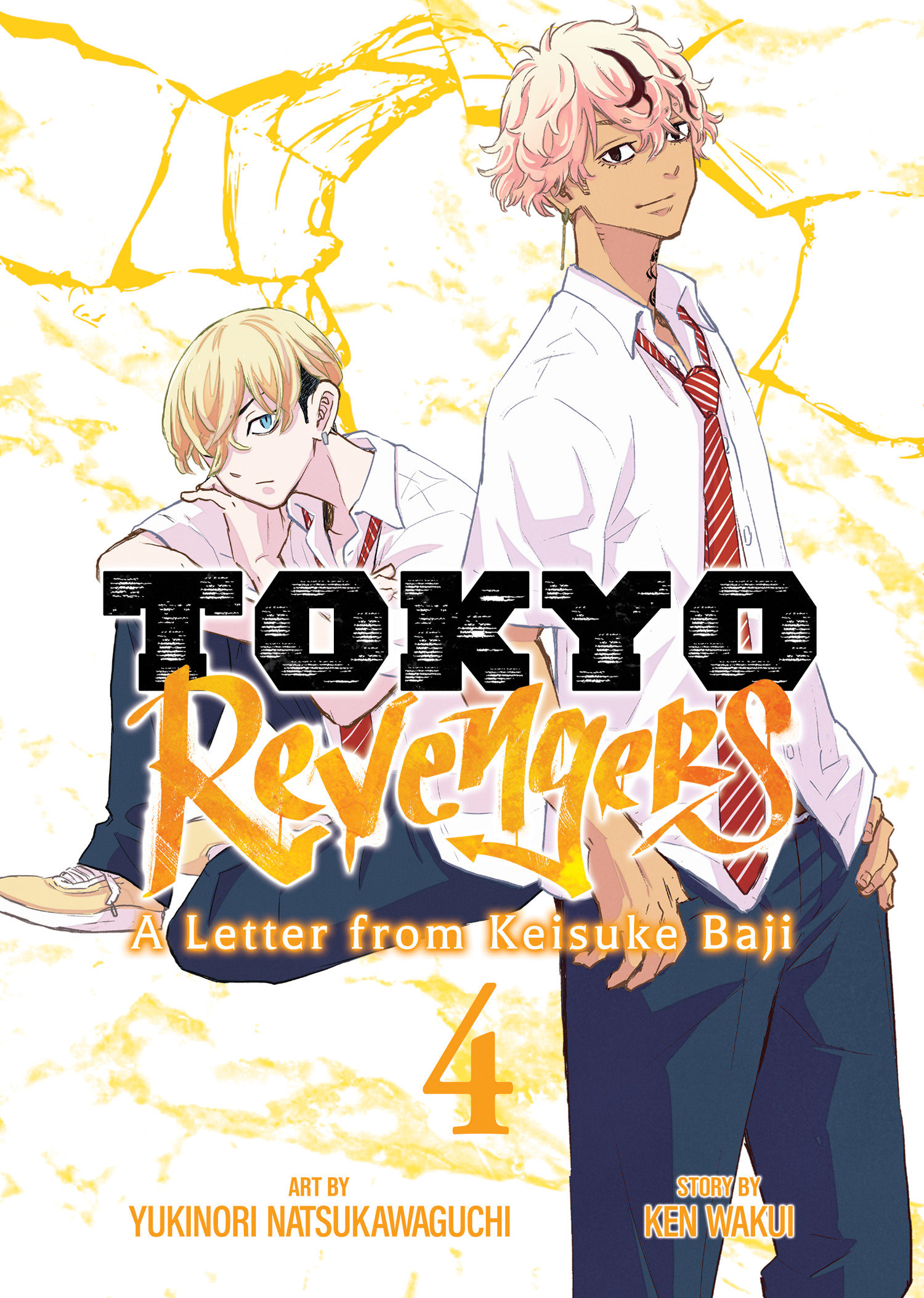 Tokyo Revengers: A Letter From Keisuke Baji Volume. 4