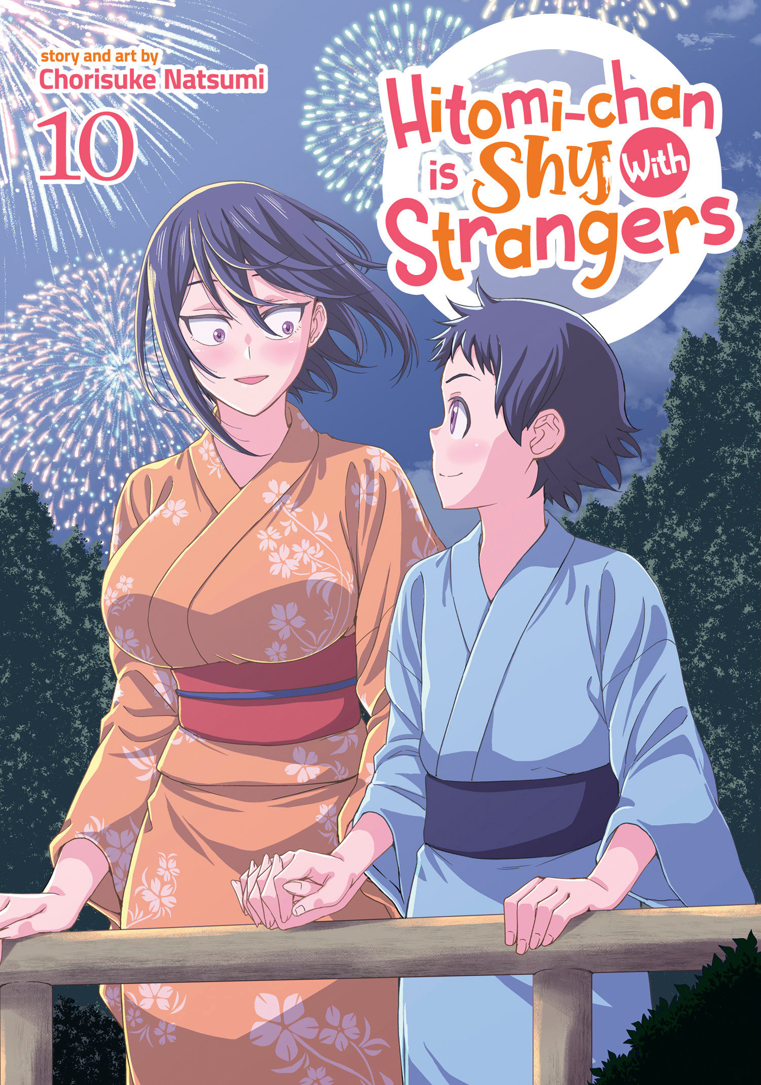 Hitomi Chan Is Shy With Strangers Graphic Novel Volume 10 