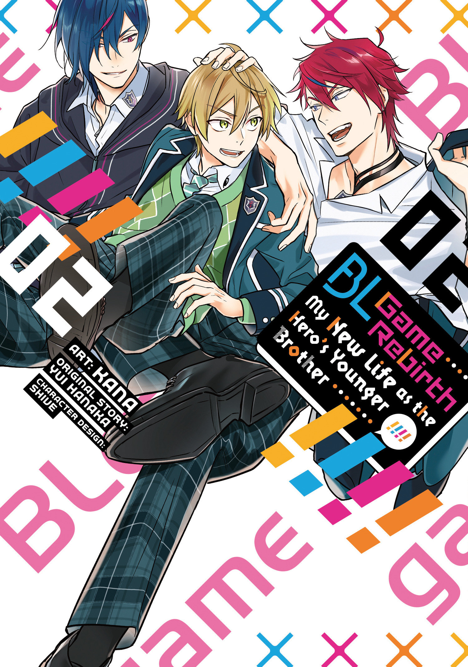 Bl Game Rebirth: My New Life As The Hero's Younger Brother Volume. 2