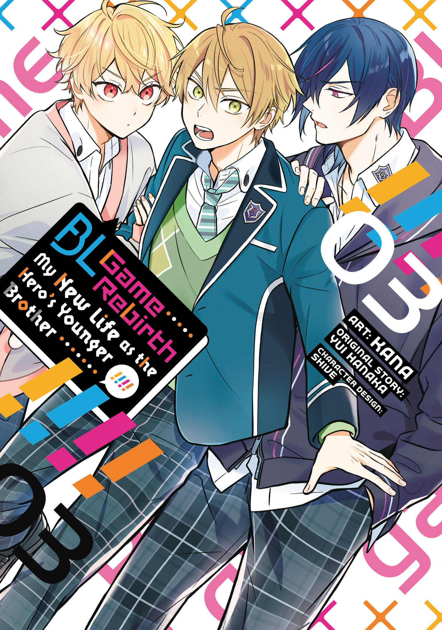 Bl Game Rebirth: My New Life As The Hero's Younger Brother Volume. 3