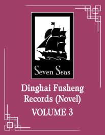  SEP251326 | DİNGHAİ FUSHENG RECORDS (NOVEL) VOL 3 PRE ORDER/ÖN SİPARİŞ [SEP25] | SEVEN SEAS  