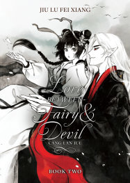  FOC19072025139 | LOVE BETWEEN FAİRY AND DEVİL (NOVEL) VOL 2 PRE ORDER [FOC 1907] | SEVEN SEAS  