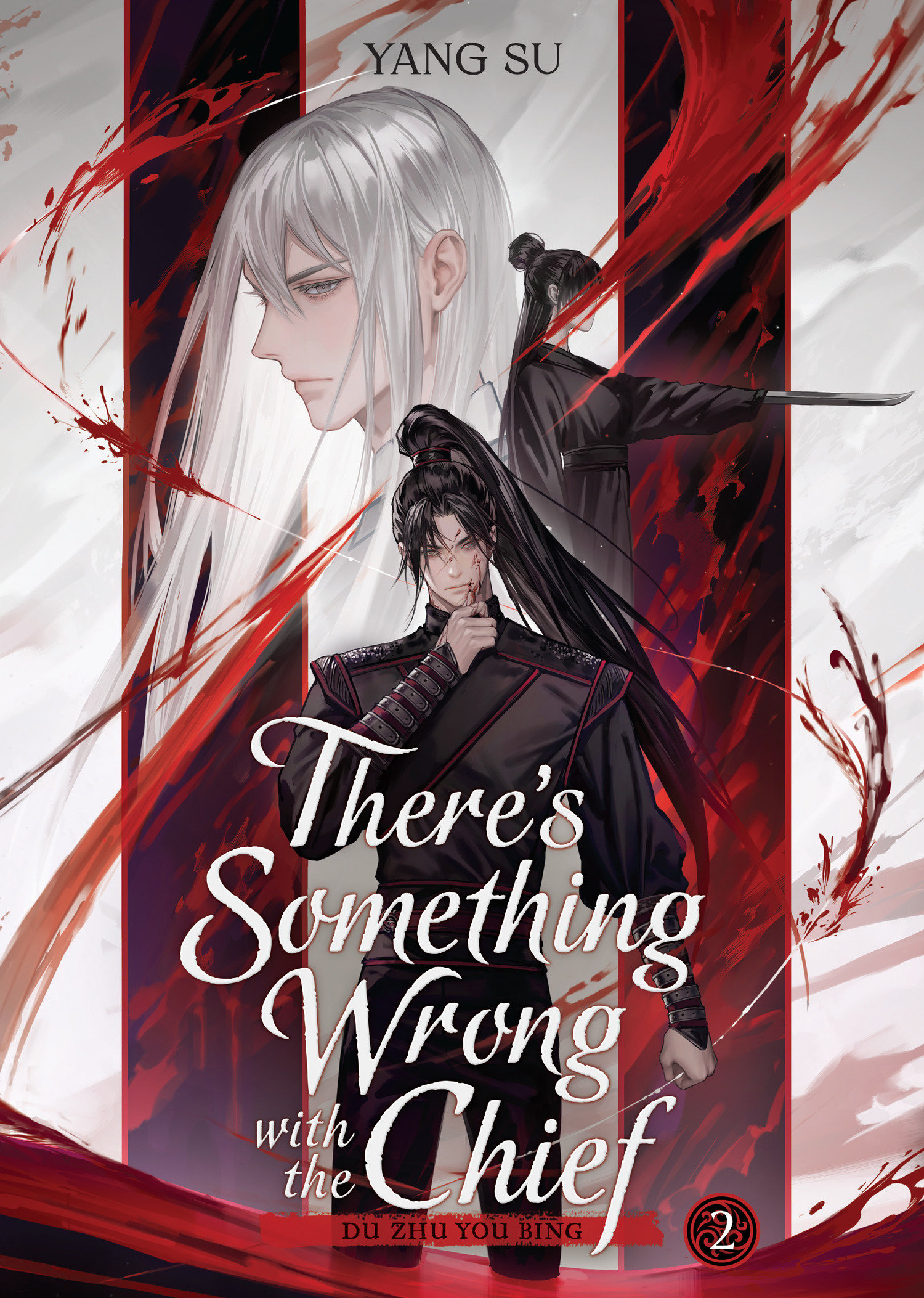 There's Something Wrong With The Chief: Du Zhu You Bing (Novel) Volume. 2