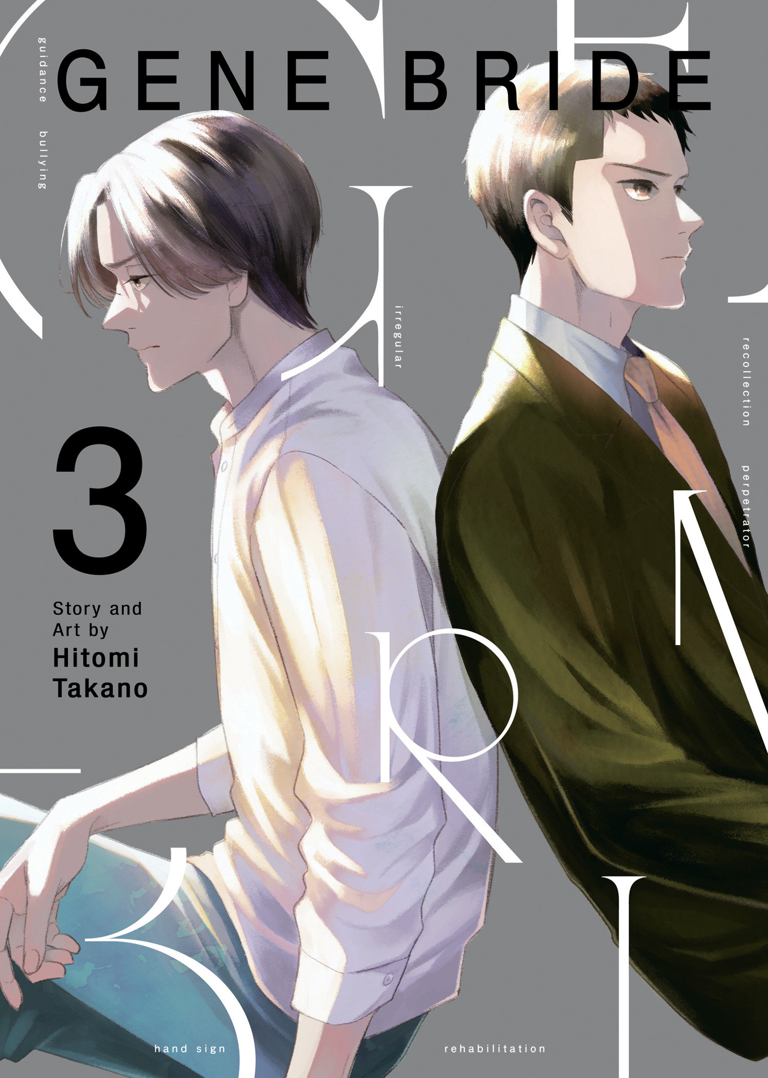 Weekly Pull list - Gene Bride Vol. 3