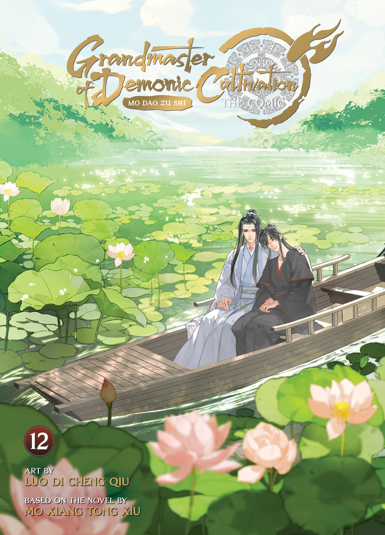 Grandmaster Of Demonic Cultivation: Mo Dao Zu Shi (The Comic / Manhua) Volume. 12