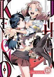 KEMONO JİHEN VOL. 18 - PRE ORDER/ÖN SİPARİŞ [JUL25]