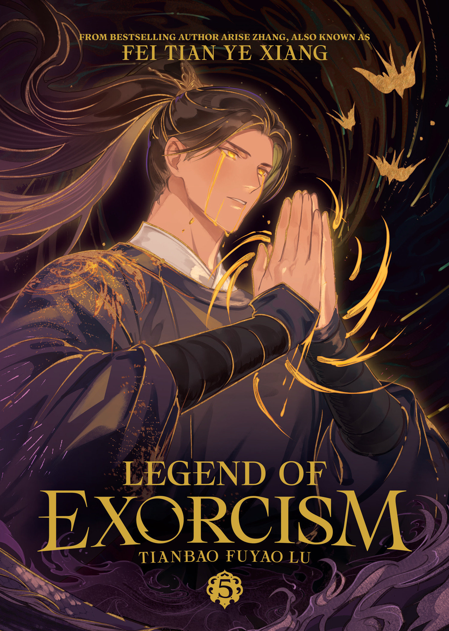 Legend Of Exorcism: Tianbao Fuyao Lu (Novel) Volume. 5