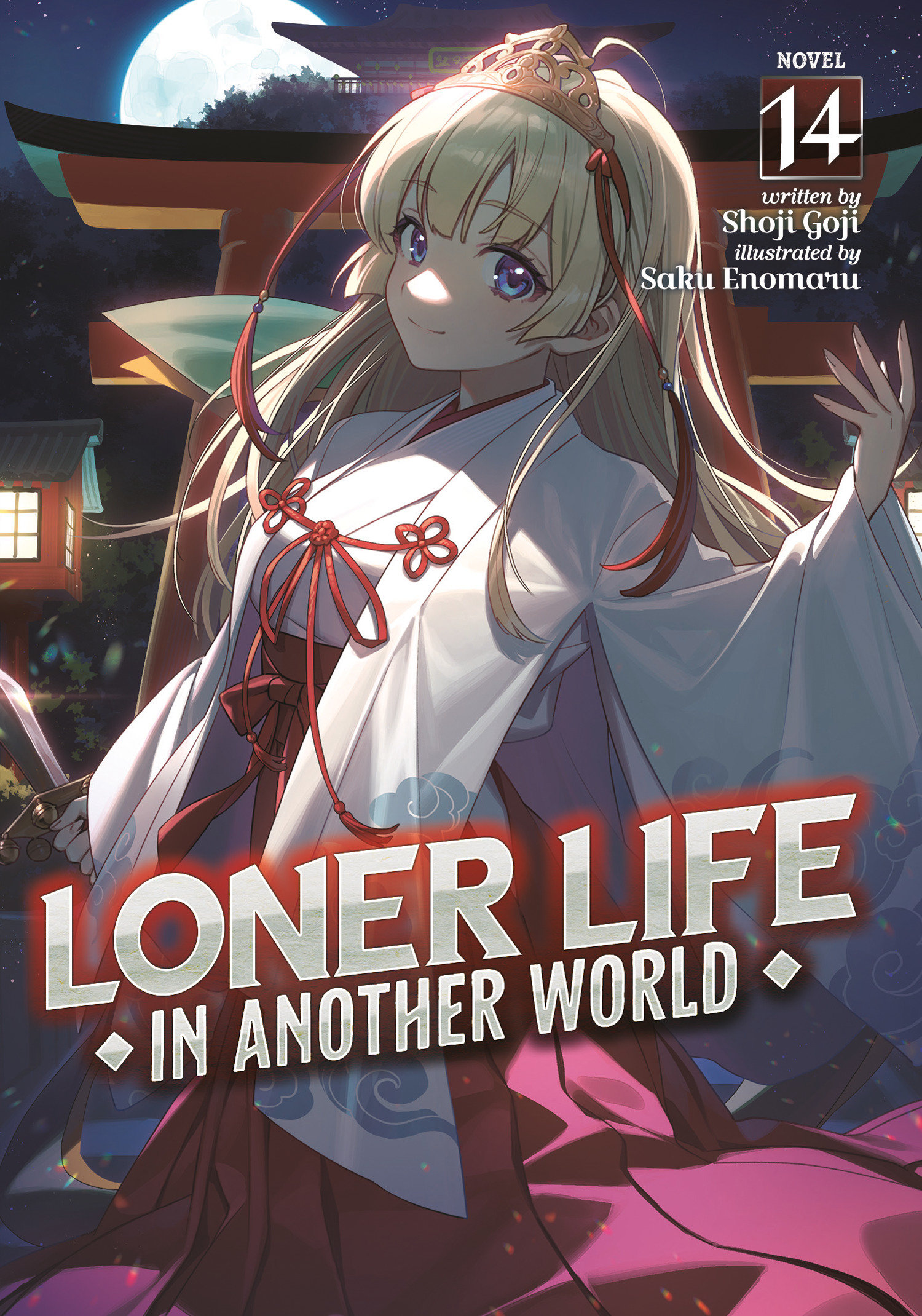 Loner Life In Another World (Light Novel) Volume. 14