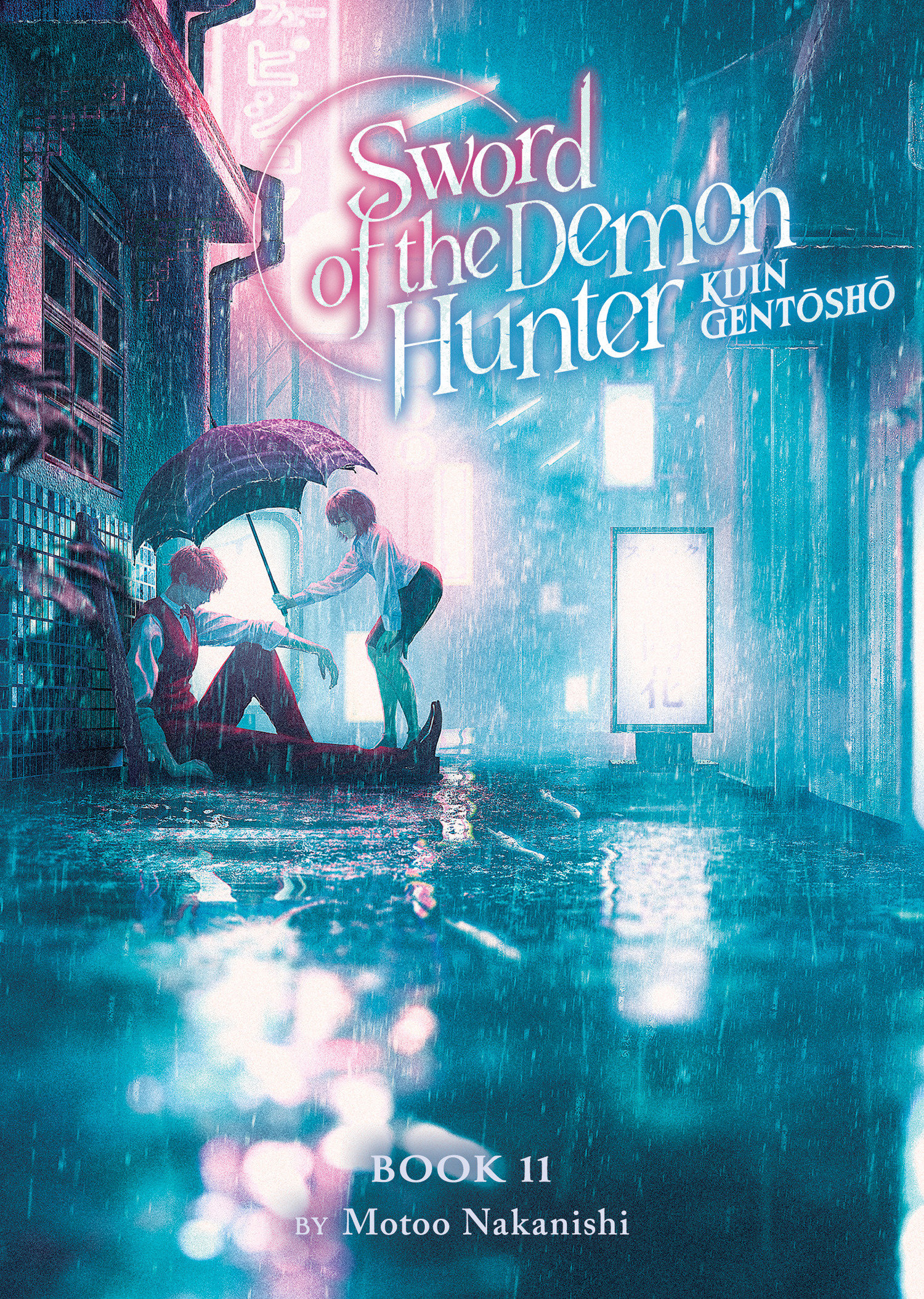 Weekly Pull list - Sword of the Demon Hunter: Kijin Gentosho (Light Novel) Vol. 11