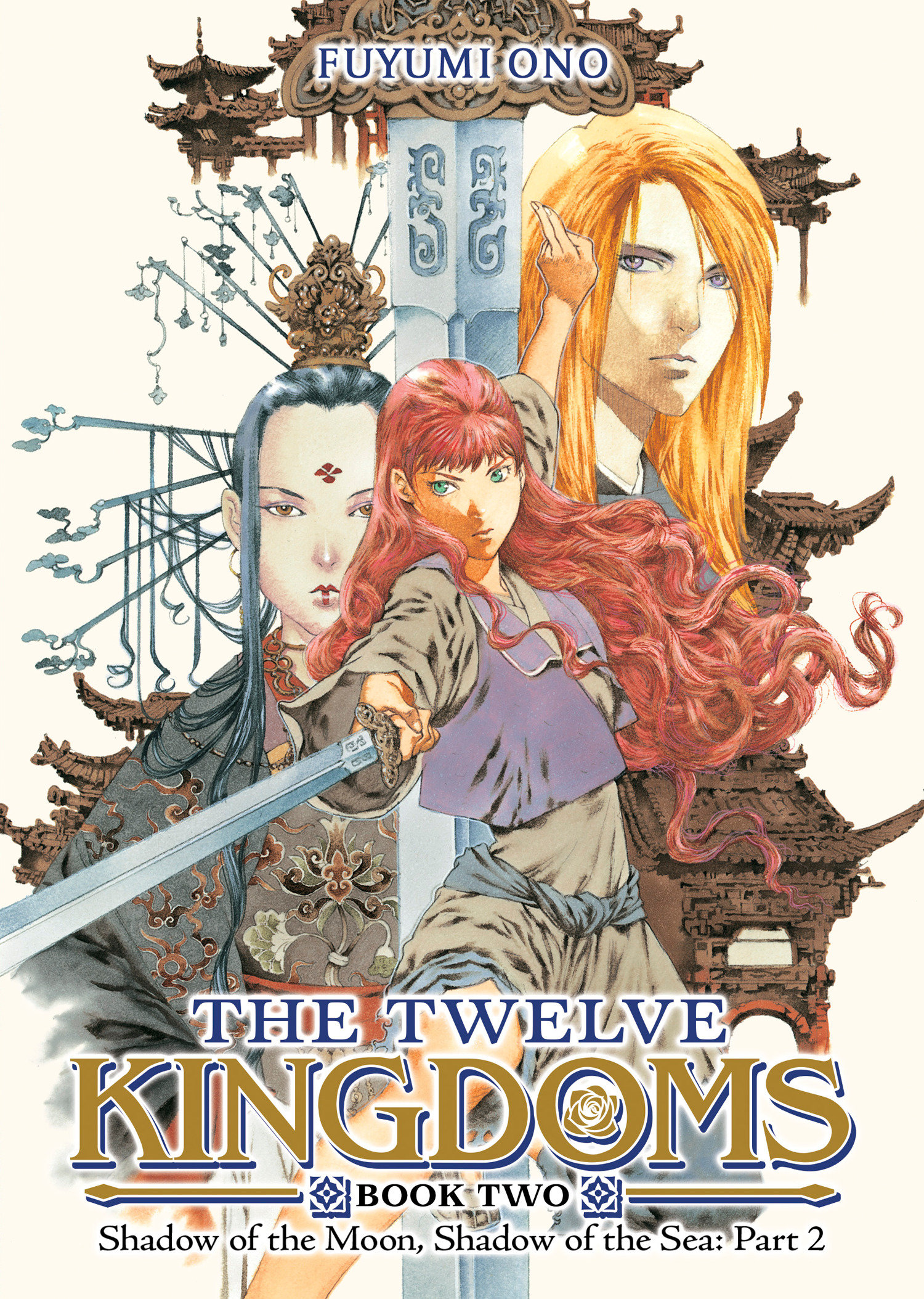 The Twelve Kingdoms Book 2   Shadow Of The Moon, Shadow Of The Sea: Part 2 (Novel)