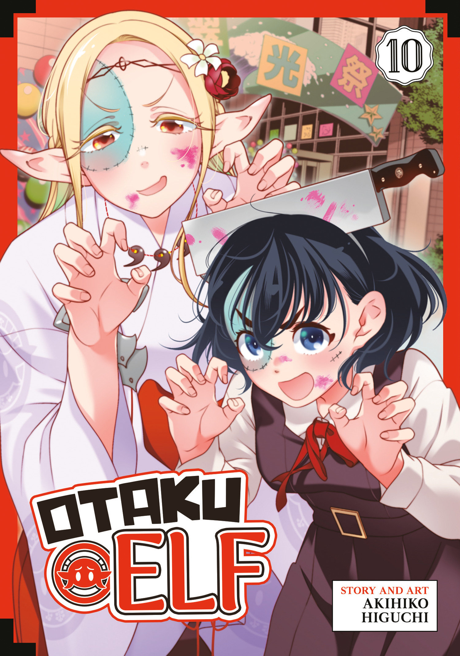 Weekly Pull list - Otaku Elf Vol. 10