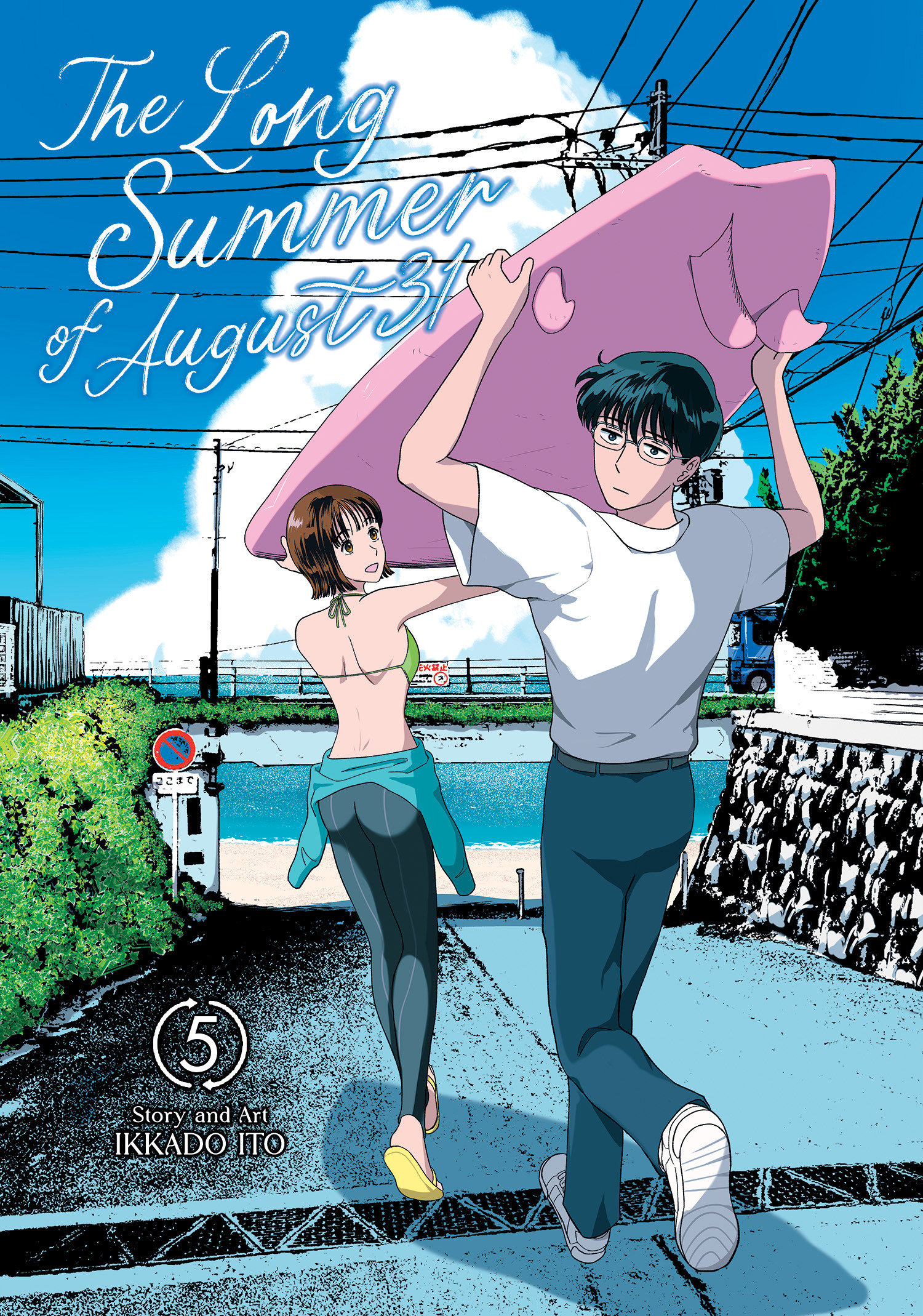 The Long Summer of August 31 Vol. 5
