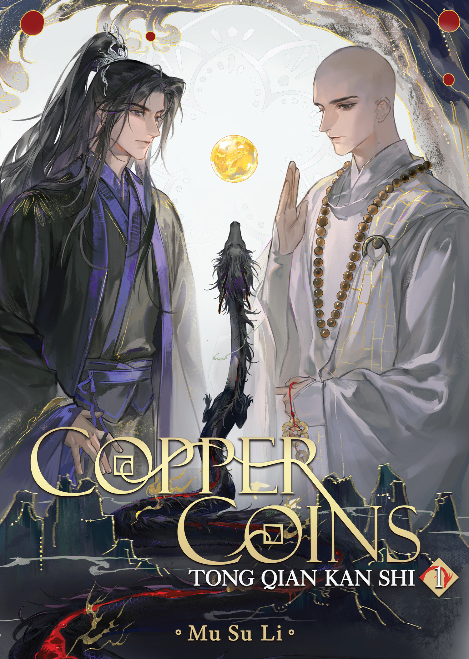Weekly Pull list - Copper Coins: Tong Qian Kan Shi (Novel) Vol. 1