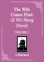  SEP251330 | THE WİFE COMES FİRST Qİ WEİ SHANG (NOVEL) VOL 1 PRE ORDER/ÖN SİPARİŞ [SEP25] | SEVEN SEAS  