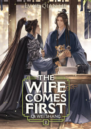  FOC10012026354 | THE WİFE COMES FİRST Qİ WEİ SHANG (NOVEL) VOL 2  PRE ORDER [FOC 1001] | SEVEN SEAS  