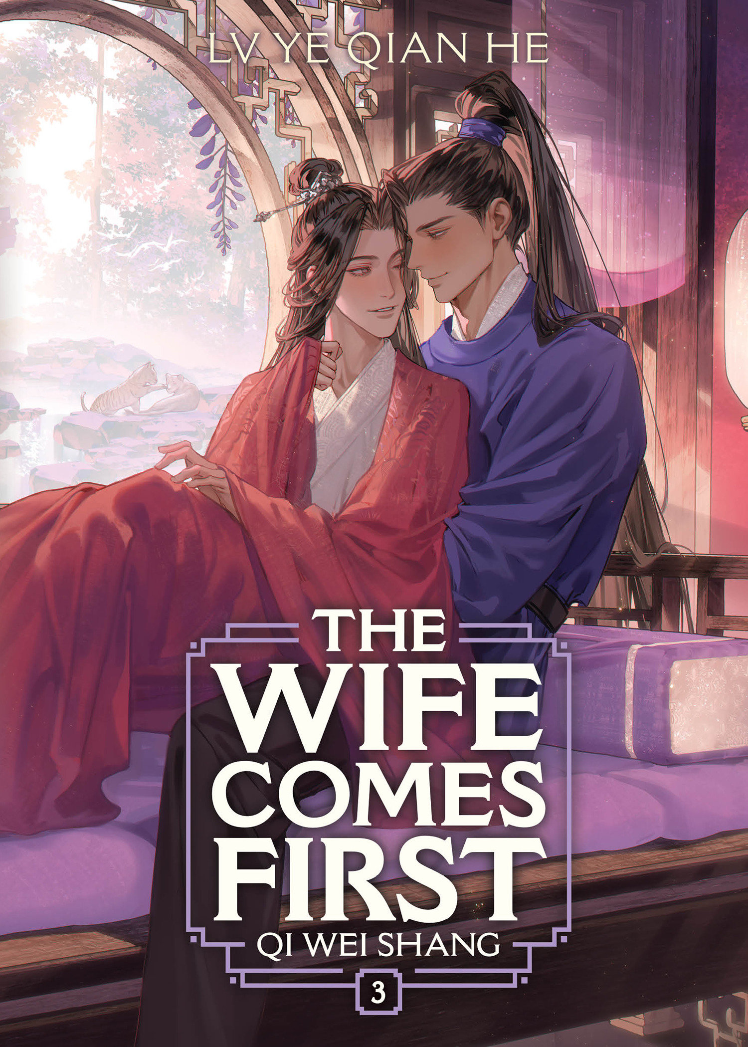 The Wife Comes First: Qi Wei Shang (Novel) Volume. 3