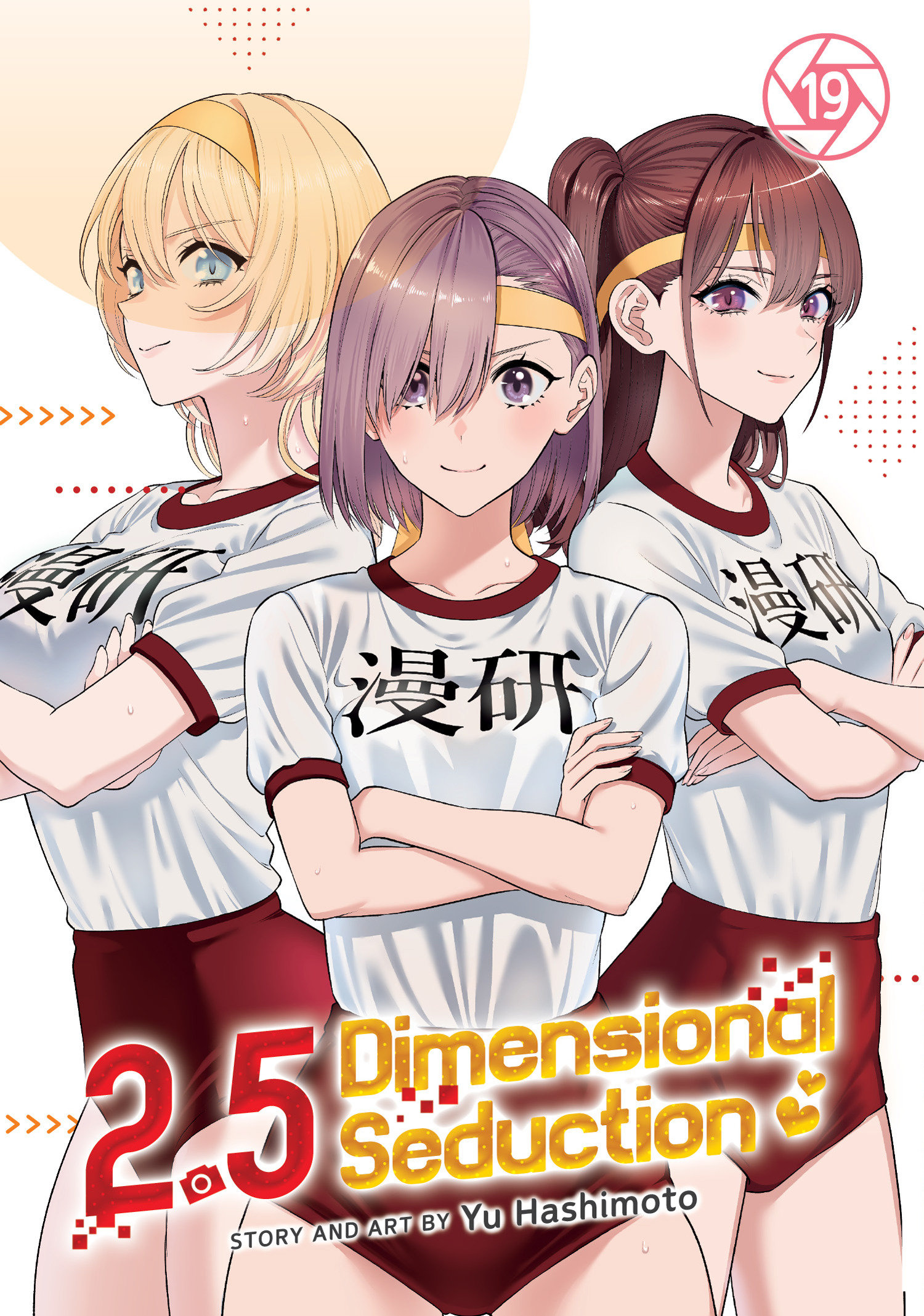 2.5 Dimensional Seduction Volume. 19
