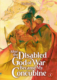  12092026421 | AFTER THE DISABLED GOD OF WAR BECAME MY CONCUBINE (NOVEL) VOL 4 PRE ORDER [FOC 1209] | SEVEN SEAS  