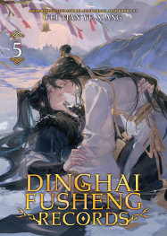  JUN200620261374 | DİNGHAİ FUSHENG RECORDS (NOVEL) VOL 5 PRE ORDER/ÖN SİPARİŞ [JUN26] | SEVEN SEAS  