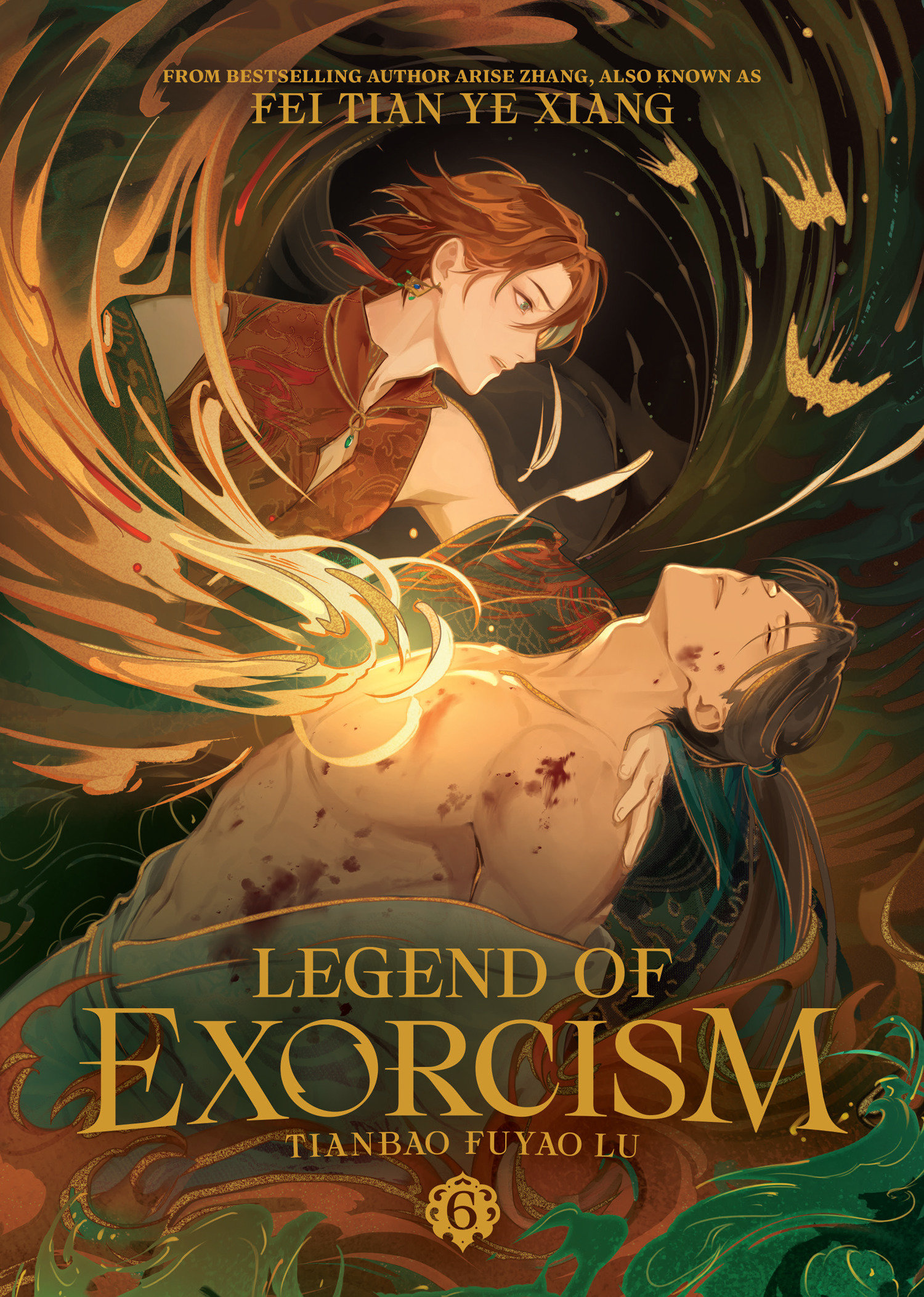Legend Of Exorcism: Tianbao Fuyao Lu (Novel) Volume. 6