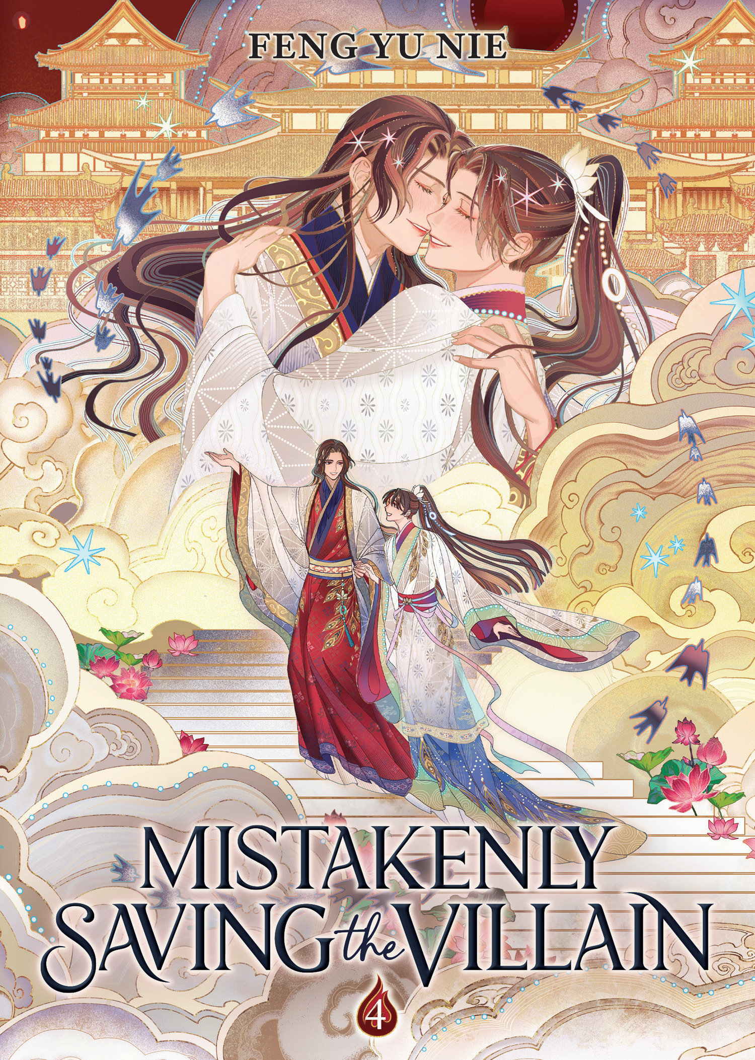 Mistakenly Saving The Villain (Novel) Volume. 4