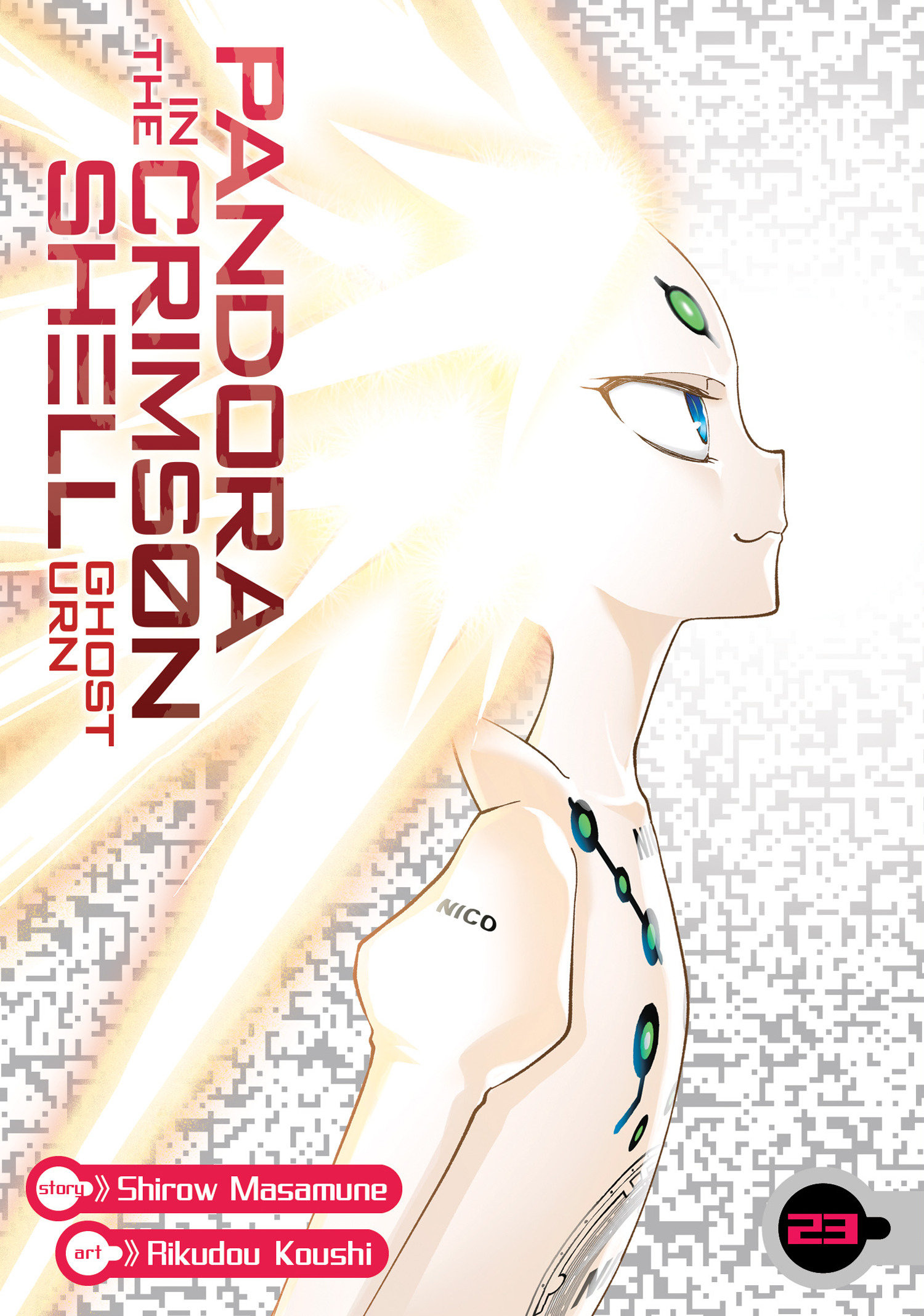 Pandora In The Crimson Shell: Ghost Urn Volume. 23