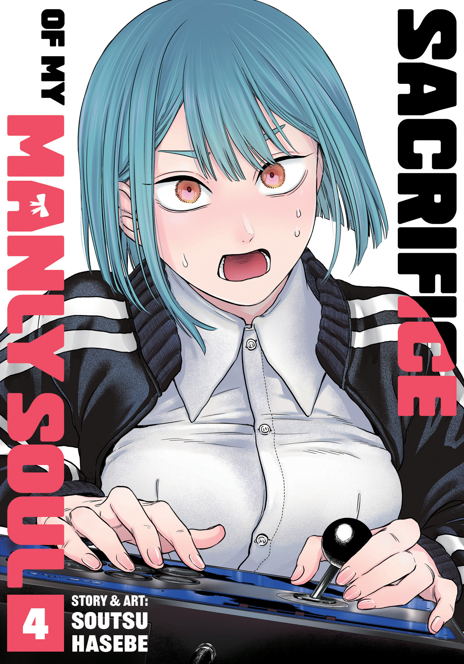 Sacrifice Of My Manly Soul Volume. 4