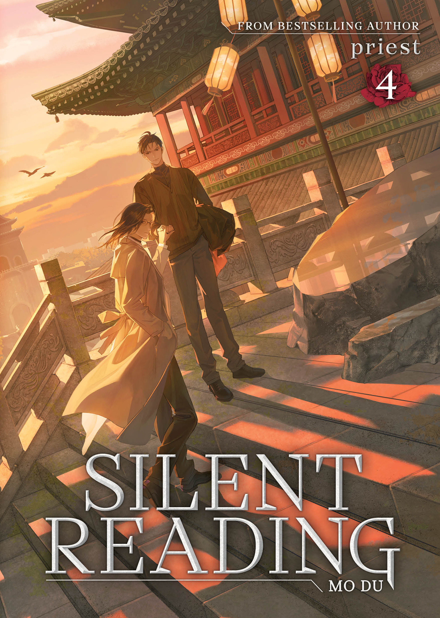 Silent Reading: Mo Du (Novel) Volume. 4