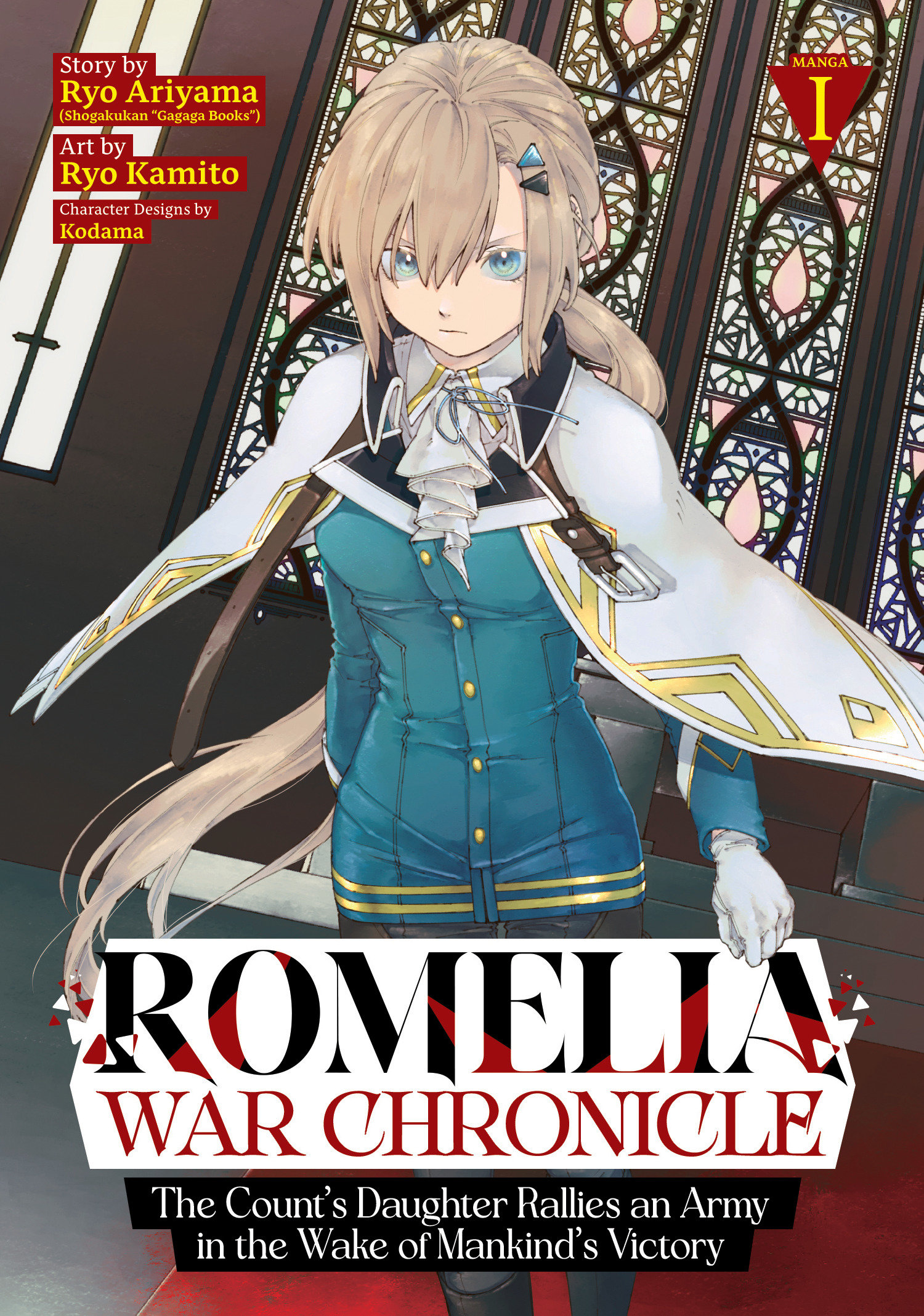 Romelia War Chronicle: The Count's Daughter Rallies An Army In The Wake Of Mankind's Victory (Manga) Volume. 1