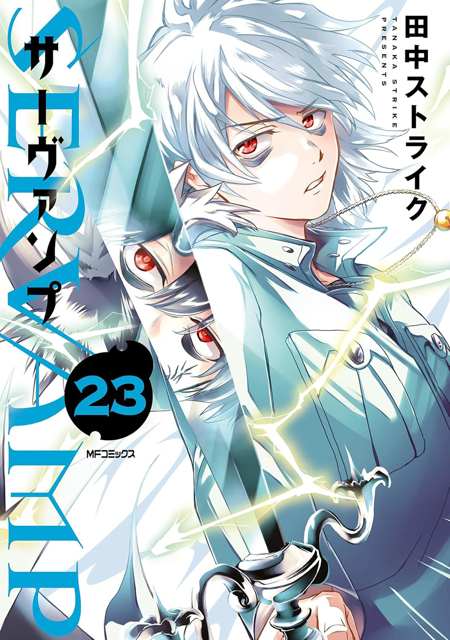 Servamp Volume. 23