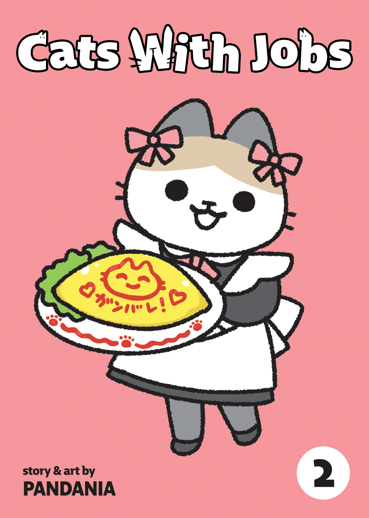 Weekly Pull list - Cats With Jobs Vol. 2