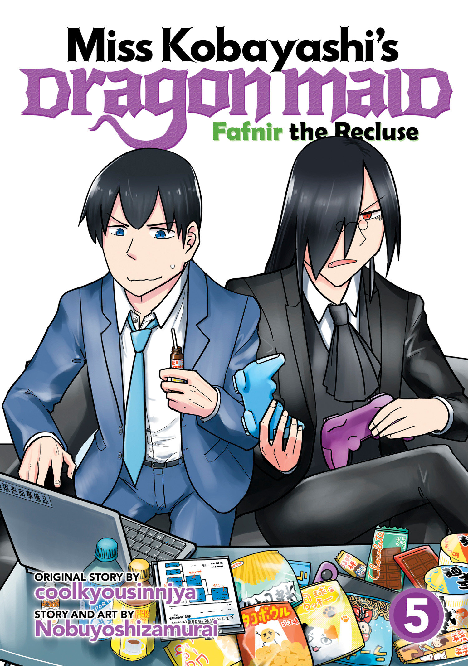 Miss Kobayashi's Dragon Maid: Fafnir The Recluse Volume. 5