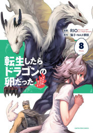  FOC12072025156 | REİNCARNATED AS A DRAGON HATCHLİNG (MANGA) VOL 8 PRE ORDER [FOC 1207] | SEVEN SEAS  