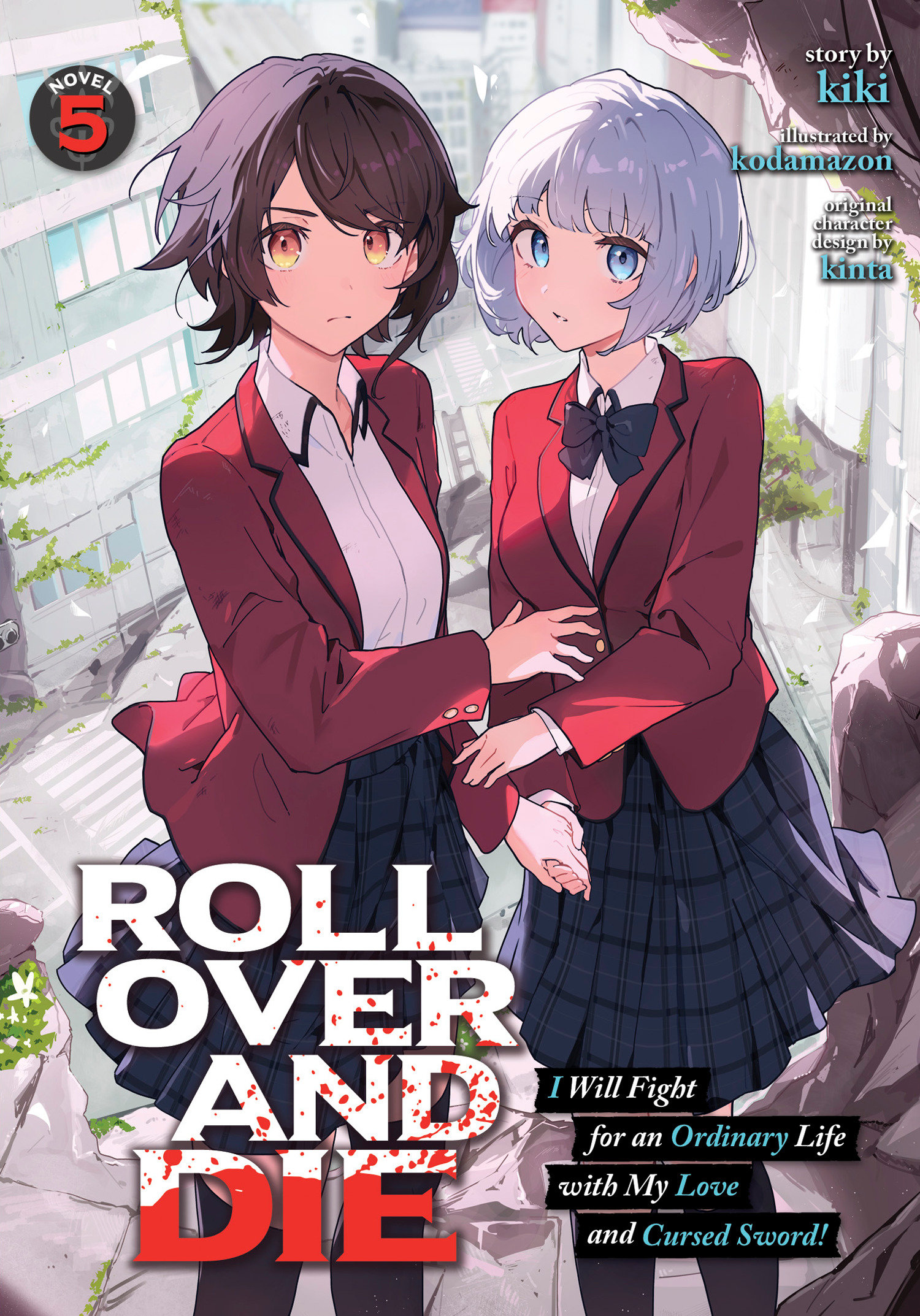 Roll Over And Die: I Will Fight For An Ordinary Life With My Love And Cursed Sword! (Light Novel) Volume. 5