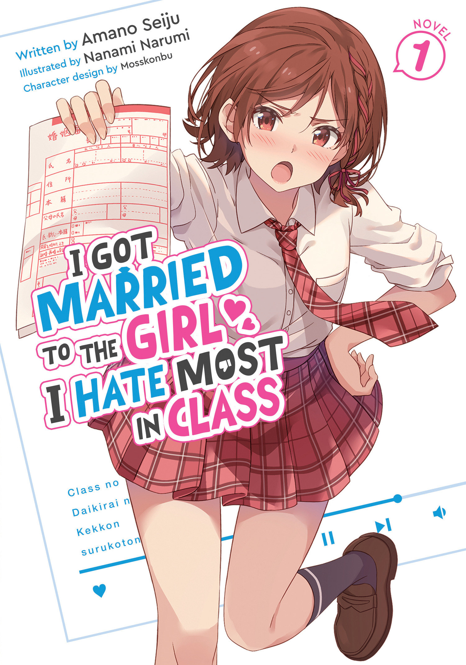 I Got Married to the Girl I Hate Most in Class (Light Novel) Vol. 1